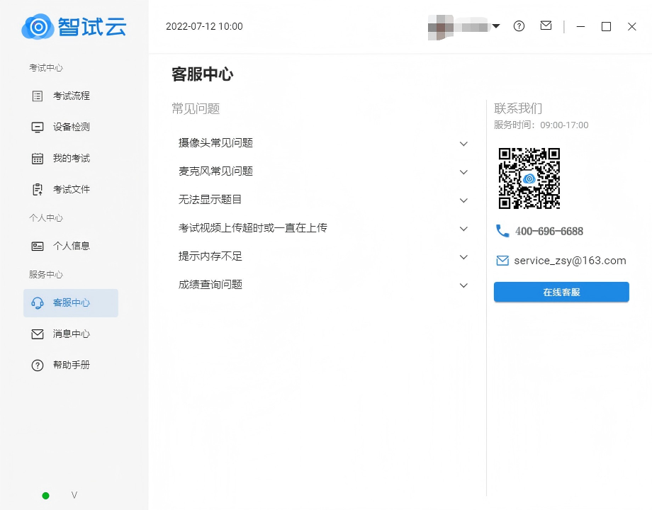 ddbefa567979f790.png